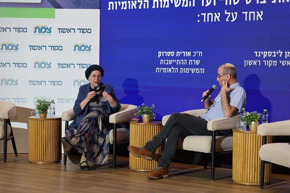 אורית סטרוק בוועידת צמת ומקור ראשון , לירון מולדובן - מקור ראשון