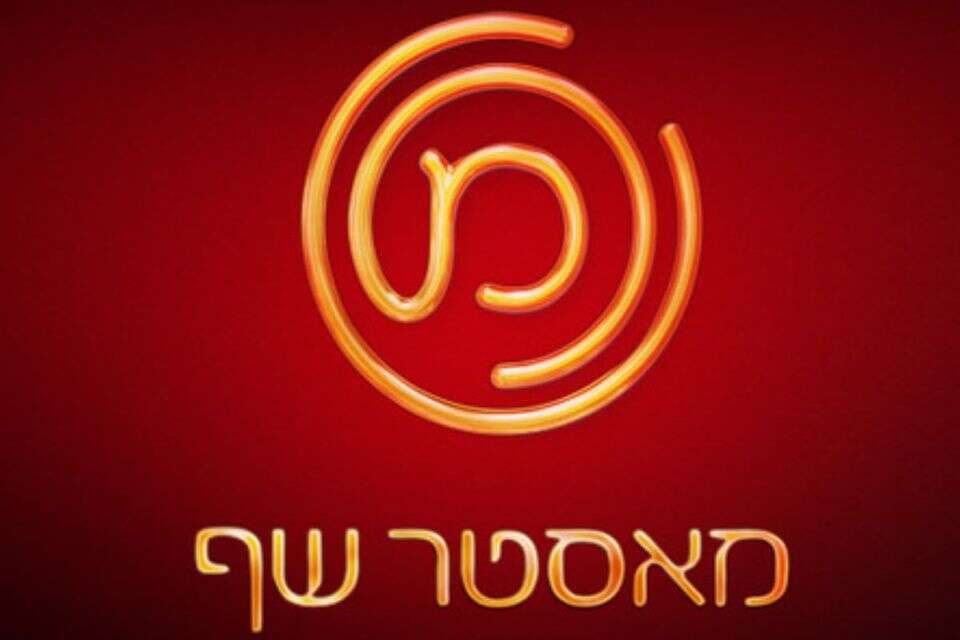 מאסטר שף , קשת 12
