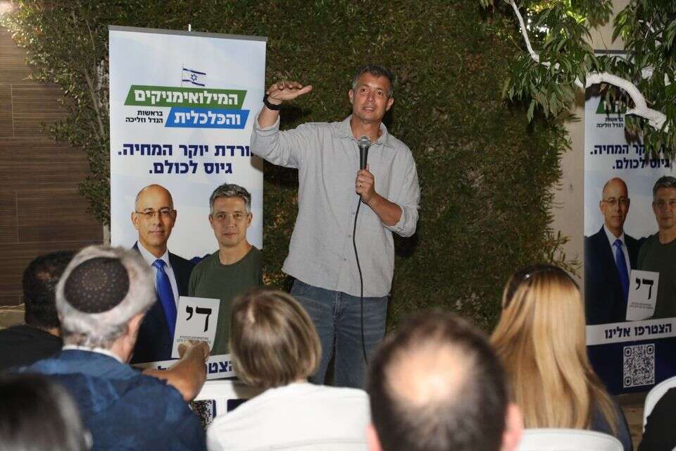 יועז הנדל בחוג הבית בשכונת כפר גנים בפתח תקווה , גדעון מרקוביץ'