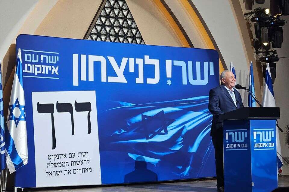 גדי אינזקוט בכנס פוליטי באילת , רונית זילברשטיין