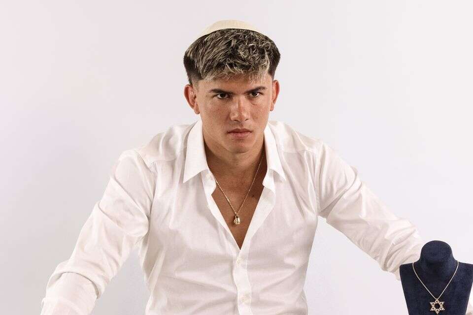 אהבת השם משיק מותג , נועה רוג
