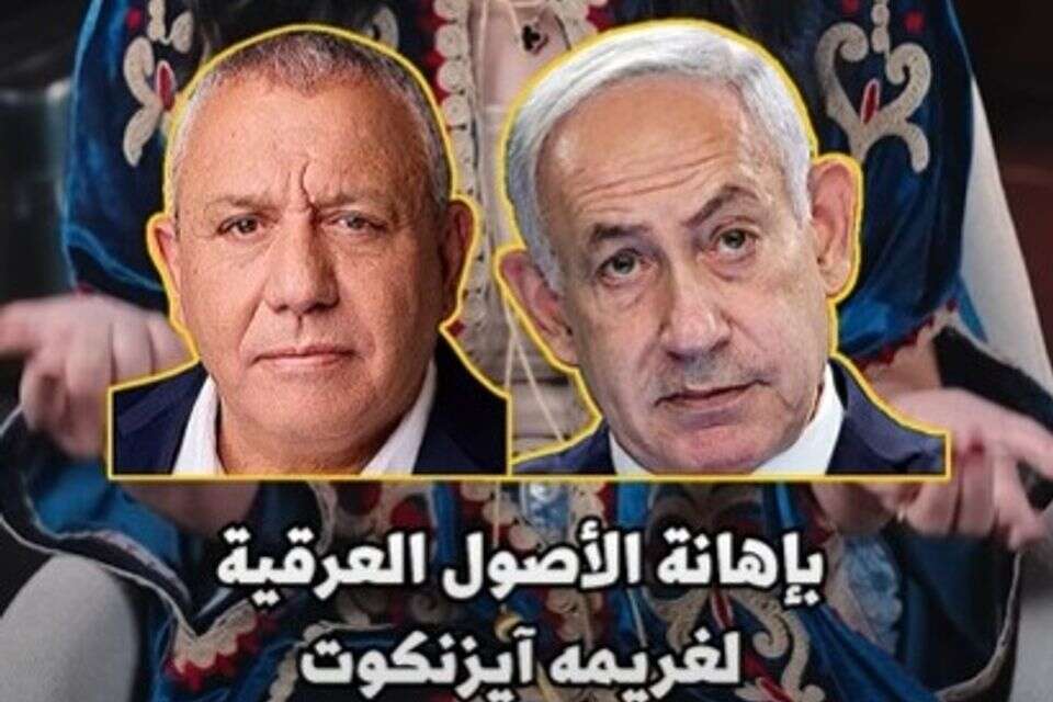 נתניהו ואיזנקוט. סערת "הקוף" הגיעה לקטאר , רשתות