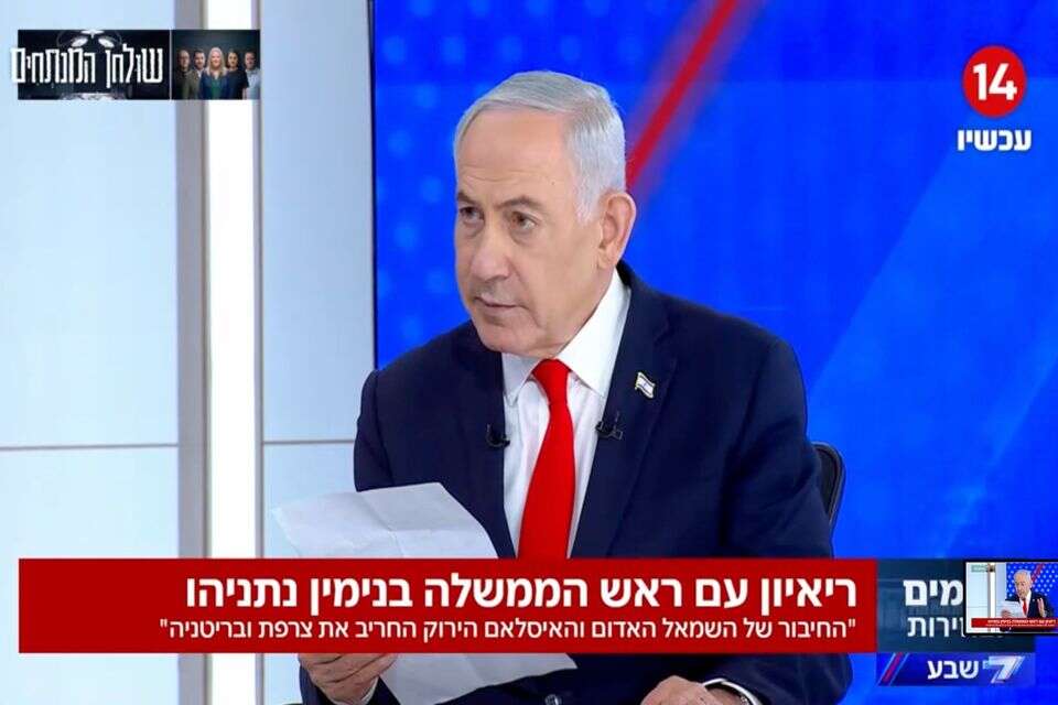 נתניהו ודף המסרים, אתמול בערוץ 14 , עכשיו 14