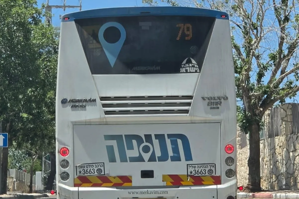 אוטובוס של חברת "תנופה" , השימוש בתמונה נעשה לפי סעיף 27א לחוק זכות יוצרים