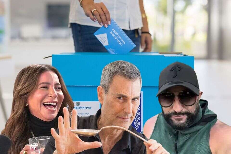 בחירות 2026 בפתח. יש מפורסמים שלא מסתירים למי הם מצביעים , דוד פרץ, Glyn Ridgers Photography
