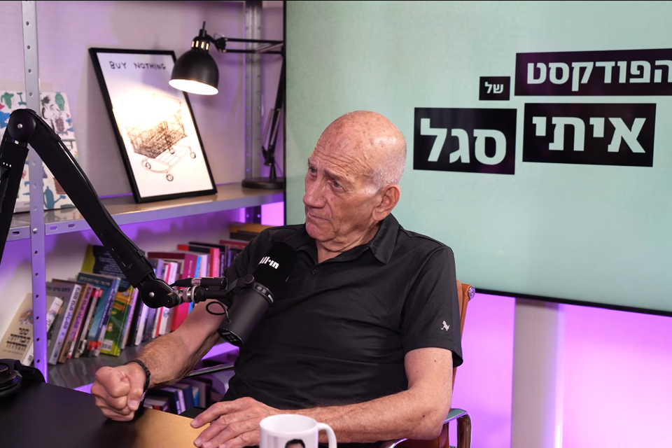 אהוד אולמרט , צילום מסך, All in