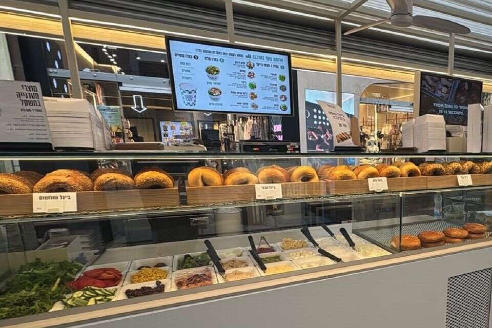 סניף בייגל קפה חדרה , בייגל קפה