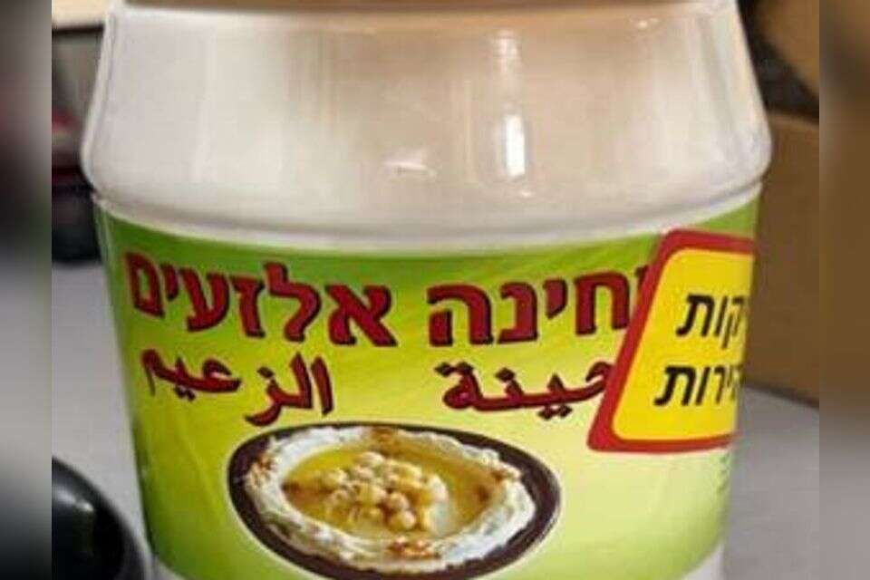 טחינה אלזעים , משרד הבריאות