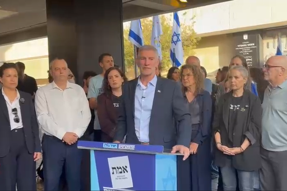יאיר גולן בכיכר רבין , אבי כהן