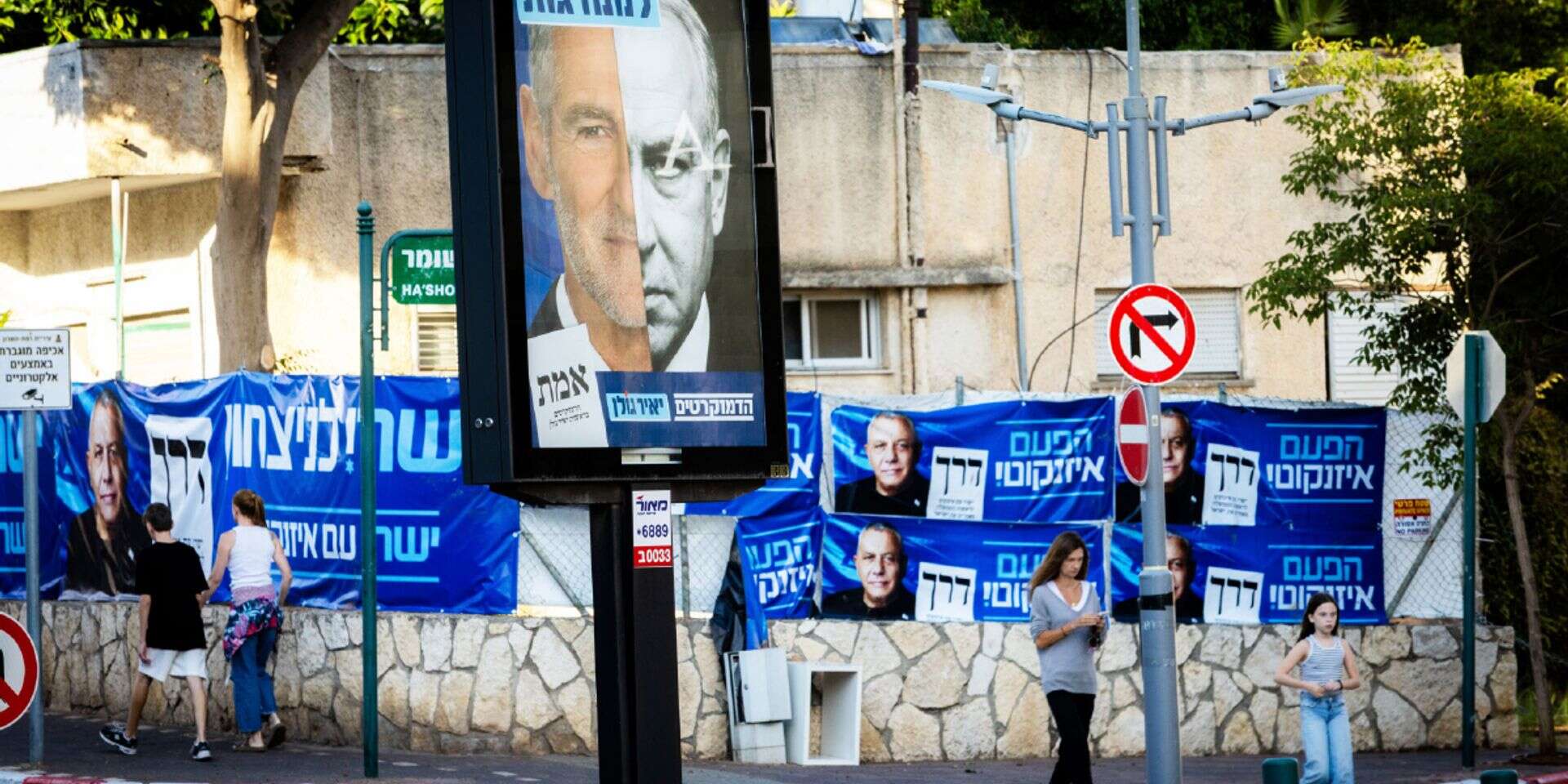 בתים פרטיים, רחובות מטופחים ורוב חילוני־ליברלי. אם איזנקוט יצטרך להקים כאן קואליציה, זה ייקח לו חמש דקות. רמת השרון , אריק סולטן