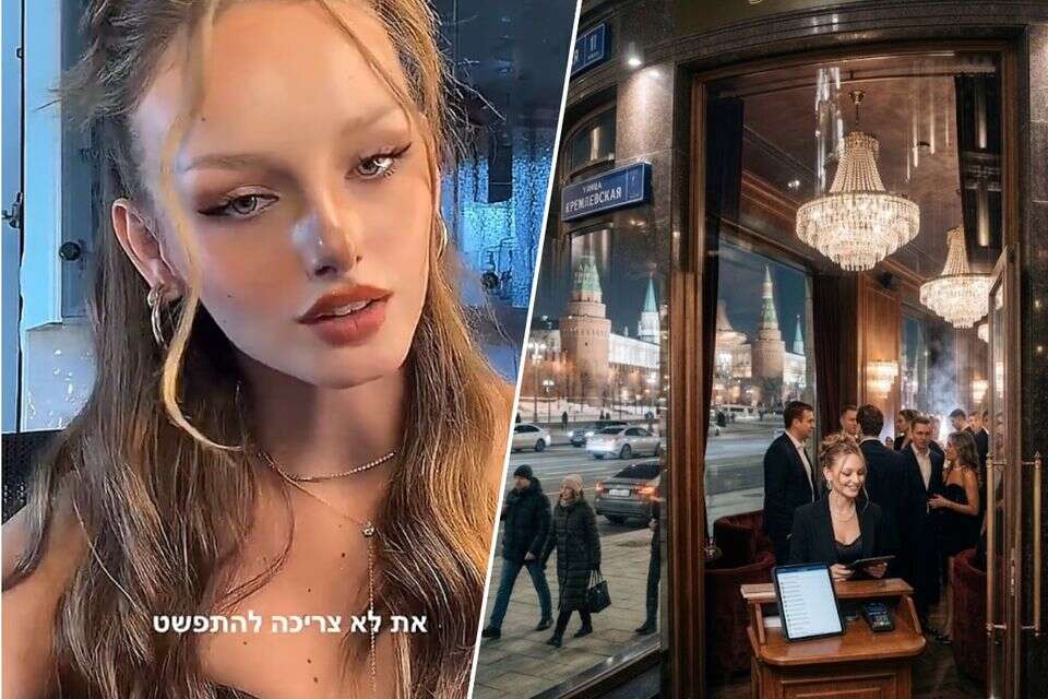 "אמרו שאני לא צריכה להתפשט". אליזבת ומימין אילוסטציה של המועדון , אליזבת פטר