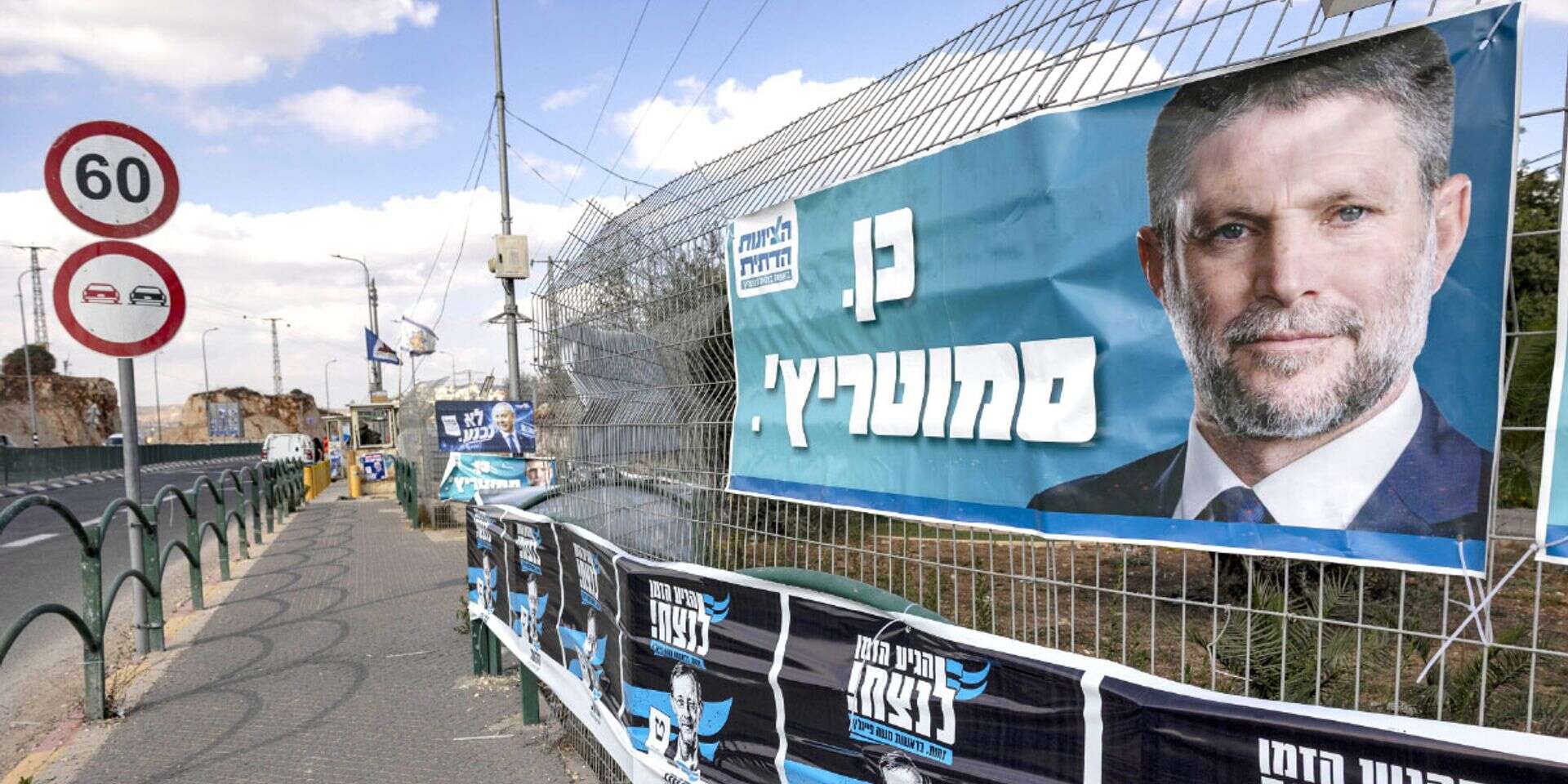הימין מככב בשלטים בעפרה , נעמה שטרן