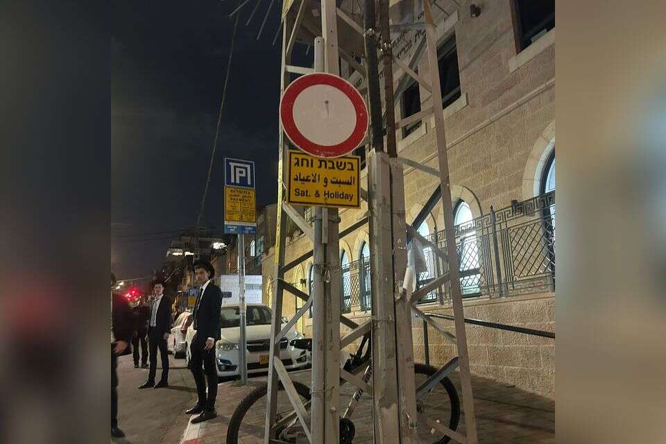 חסימת כביש בשכונת נחלאות שבירושלים , ללא