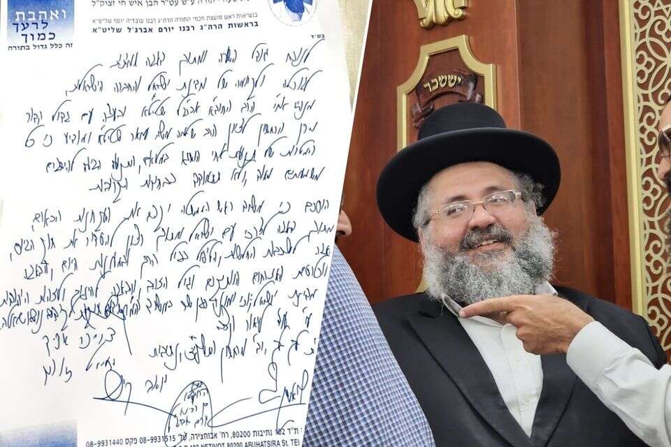 מכתב הפרישה של מפלגת אח"י. הרב חיים יוסף דוד אברג'ל , ויקיפדיה, 27א'