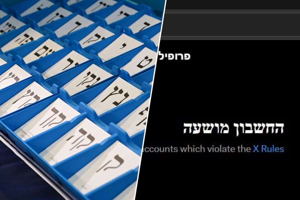 חשבונות פיקטיביים ב-X מנסים להשפיע על הליך הבחירות , יוסי זליגר
