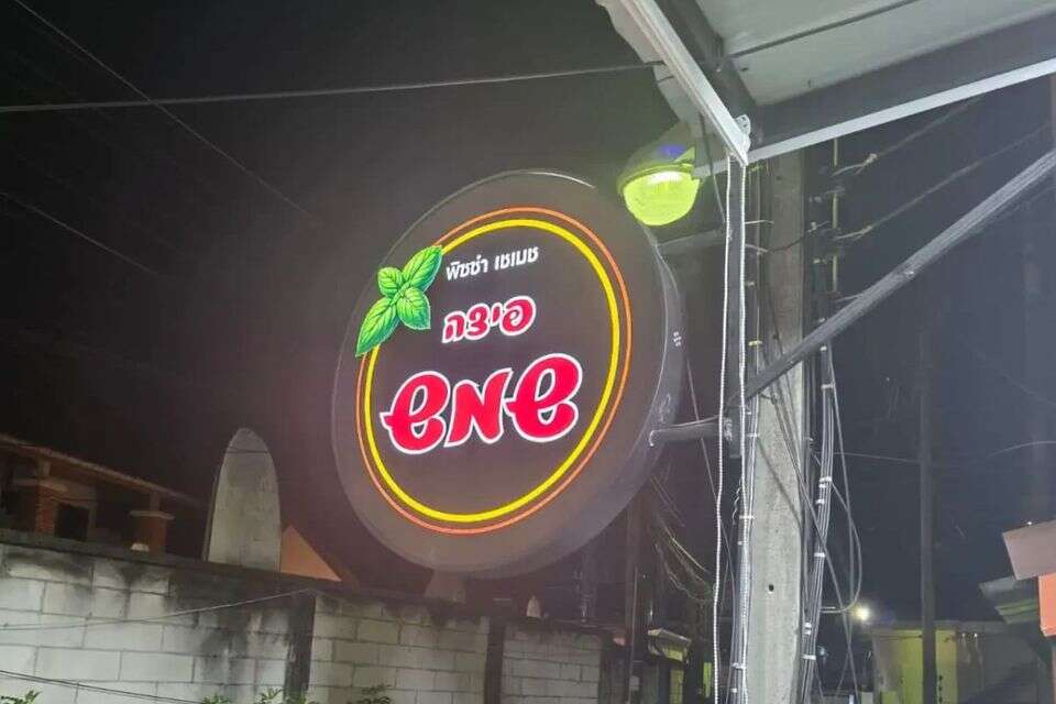פיצה שמש בתאילנד. ממשיכה להתרחב , יחצ