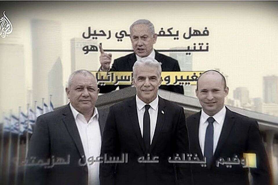 סיקור הבחירות בישראל בערוץ אל-ג'זירה ,