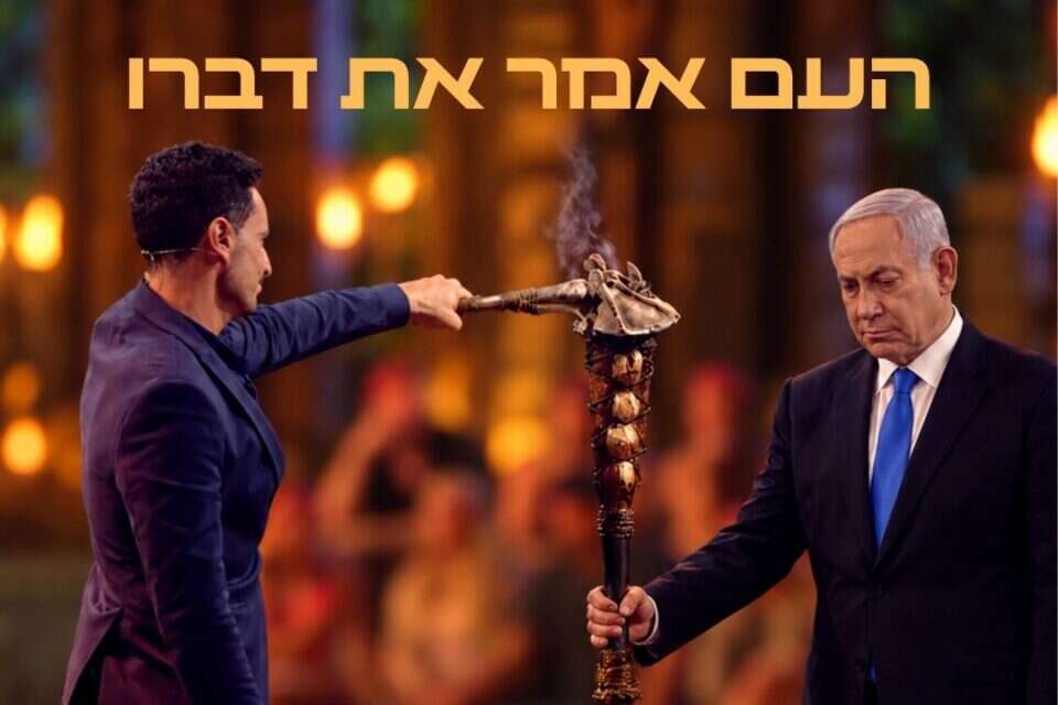 "העם אמר את דברו", מנחה הישרדות מדיח את ראש הממשלה , מתוך חשבון ה-X של "ישר! עם איזנקוט"