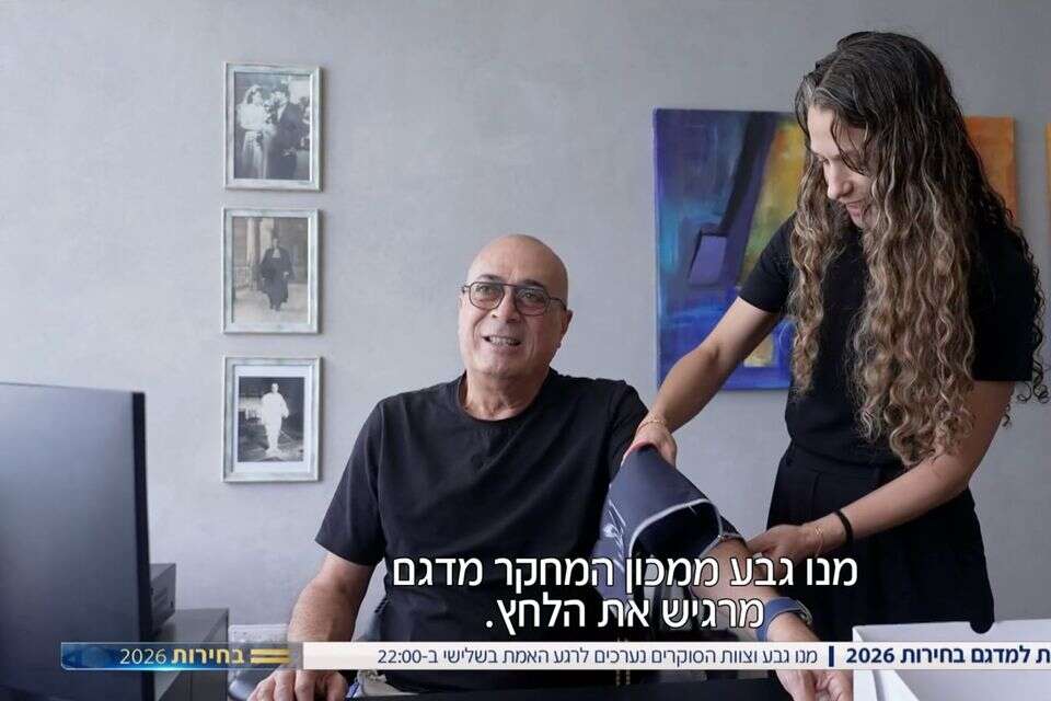 מנו גבע בהכנות אחרונות. סלבס לרגע , קשת 12