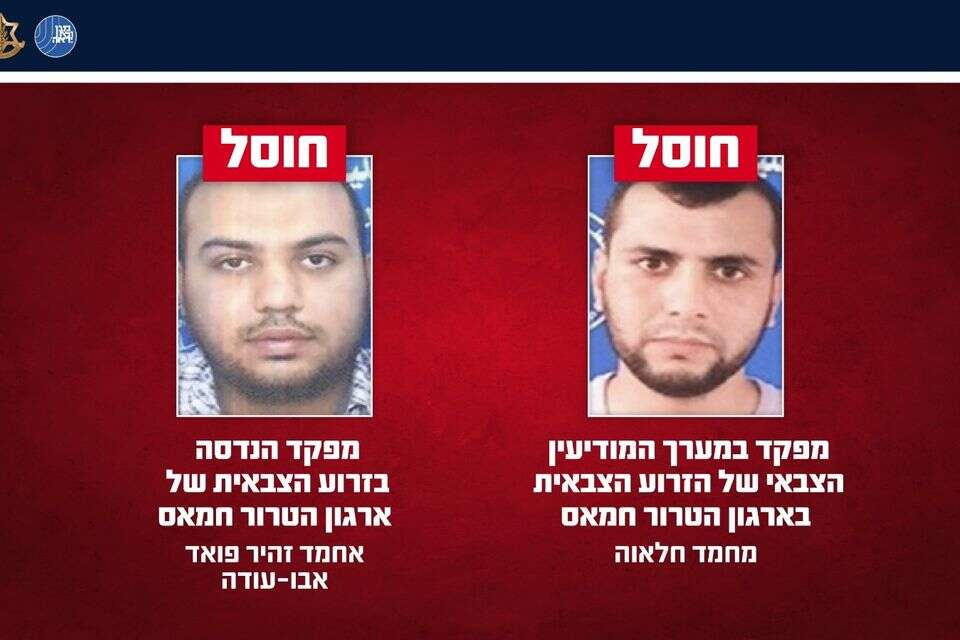 מחבלי חמאס שחוסלו על ידי צה"ל בימים האחרונים , דובר צה"ל