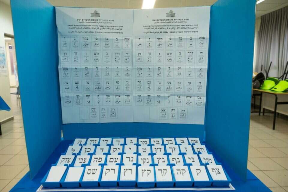קלפי בבחירות 2026 , לירון מולדובן