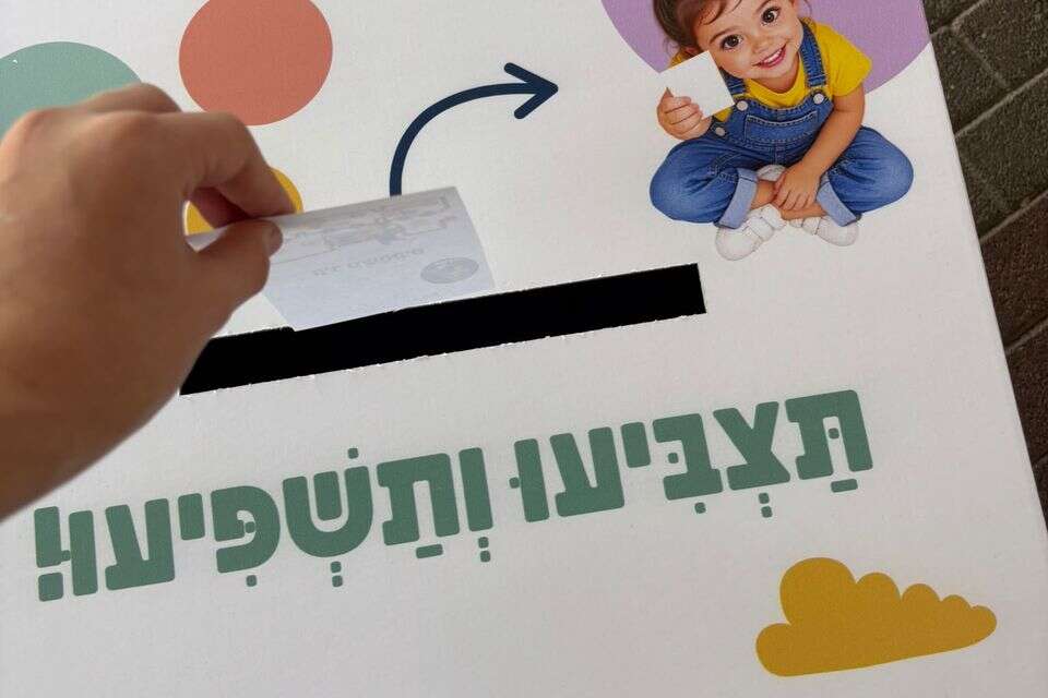 ההצבעה המיוחדת בגני תקווה , עיריית גני תקווה