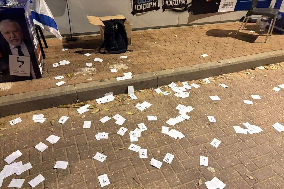 פעילי ישראל ביתנו הותקפו בנתניה , .