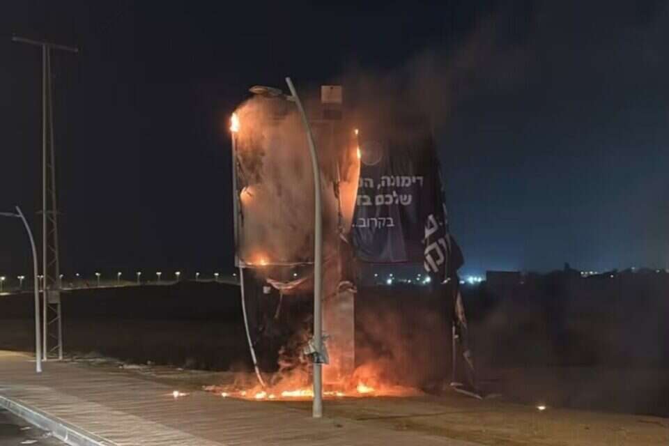 שלט "ישר" הוצת בדימונה , 27א
