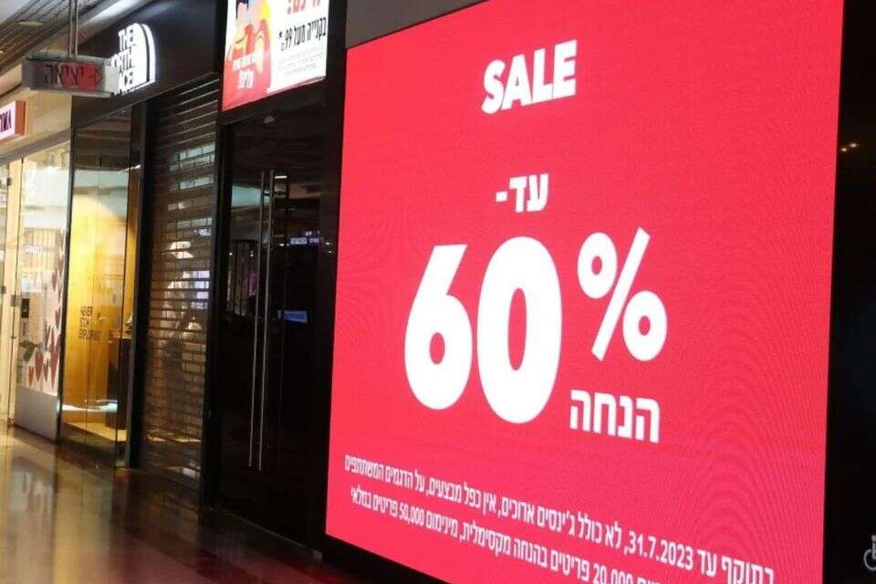 מבצעים והנחות בקניונים. אנחנו לפני חודש של מבצעים ,