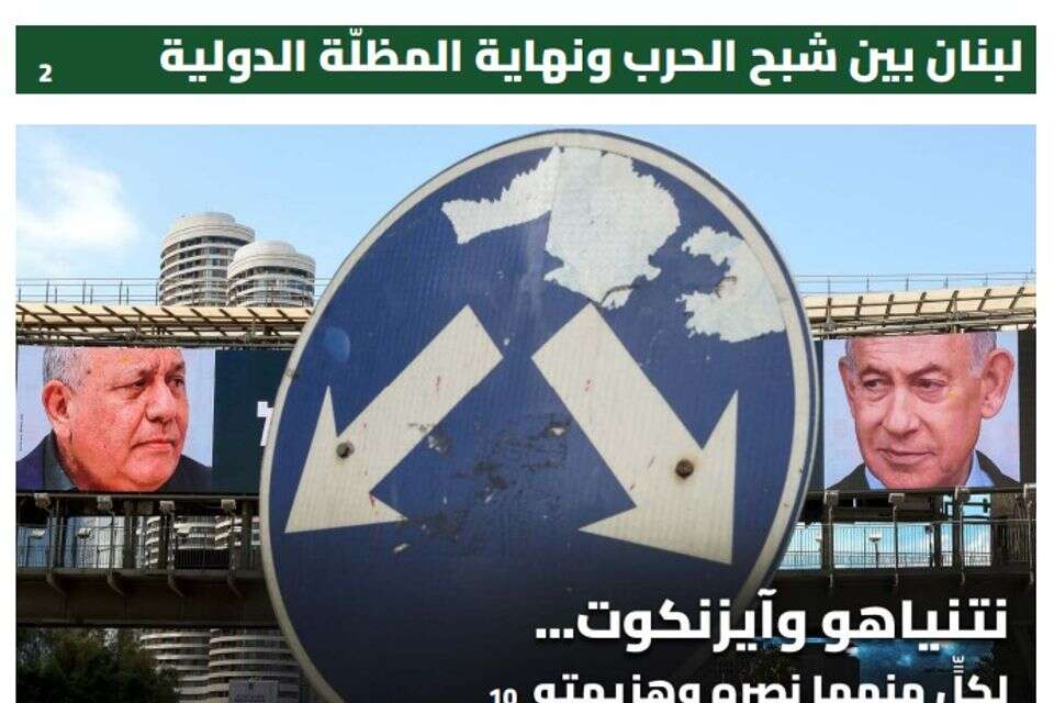 הכותרת ב"נדאא אל-ווטן": נתניהו ואיזנקוט - לכל אחד ניצחון ותבוסה , .