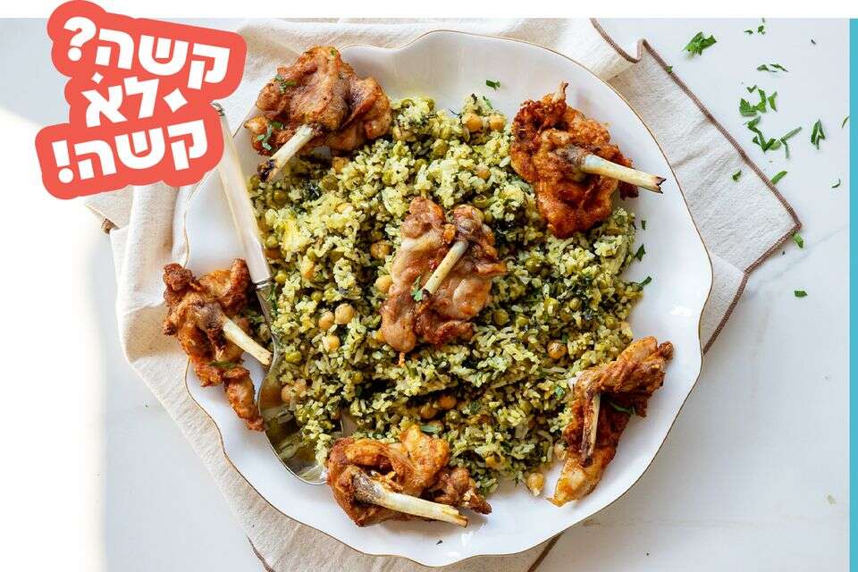 אורז הפתעות עם ירוקים, חומוס ואפונה , קובי אדרי