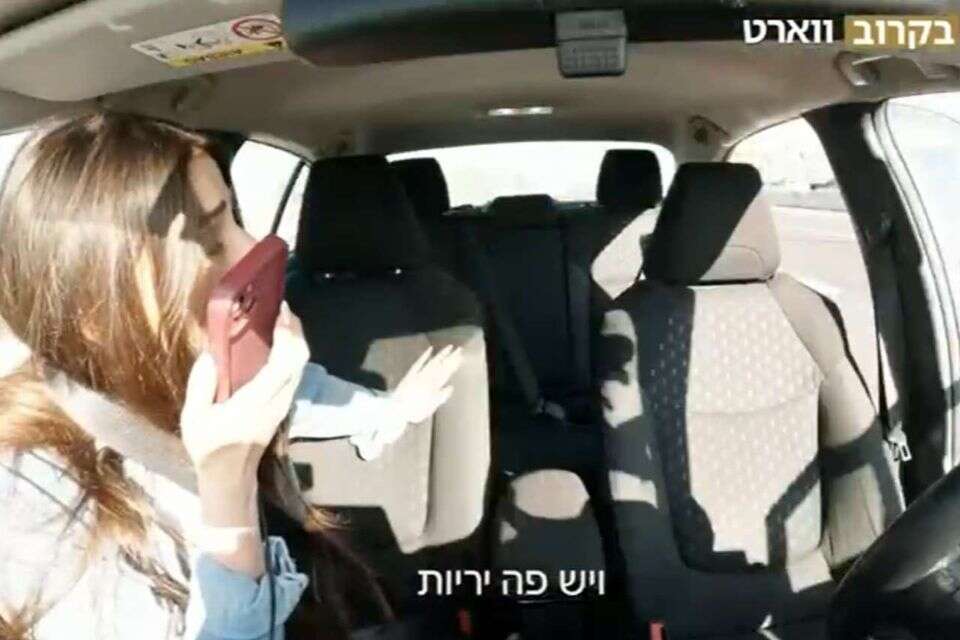 העונה החדשה של ווארט , צילום מסך