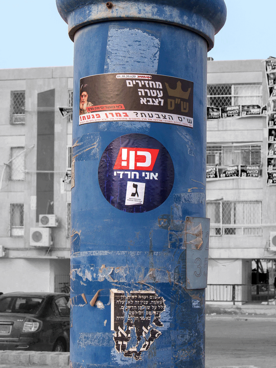הקלפיות בדרום שהביאו את השינוי