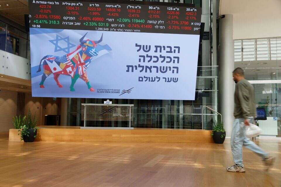 הבורסה בתל אביב. ארכיון , יהושע יוסף